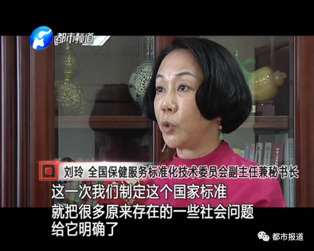 月子中心誰來監(jiān)管？記者調(diào)查發(fā)現(xiàn)行業(yè)規(guī)范缺失