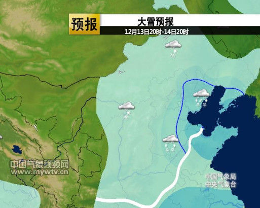 今天夜間到明天，華北大部將有強降雪。