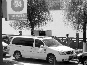 南京市民舉報(bào)在河南景區(qū)看到這輛公車(chē)。