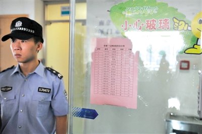 前日，廈門(mén)市解放軍174醫(yī)院重癥醫(yī)學(xué)科門(mén)口貼著在該醫(yī)院接受治療的受傷人員名單。 新華社記者 陳曄華