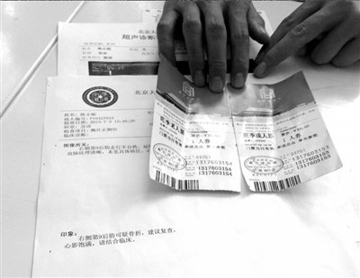 醫(yī)院初步檢查認(rèn)為疑似骨折。 記者 孟凡澤/攝