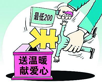 漫畫。