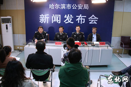 新聞發(fā)布會現(xiàn)場。金鋼 攝