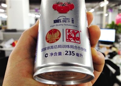 在涉訴產(chǎn)品的包裝上，印著“國家體育總局訓(xùn)練局合作伙伴”標(biāo)識。新京報記者 倪華初 攝