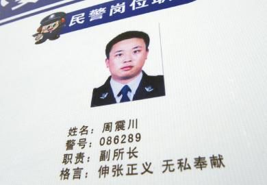派出所仍掛著丟槍民警的照片。