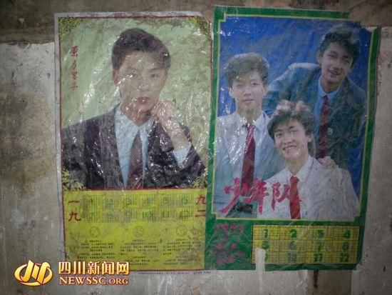 老屋墻上91、92年貼的海報(bào)還在。