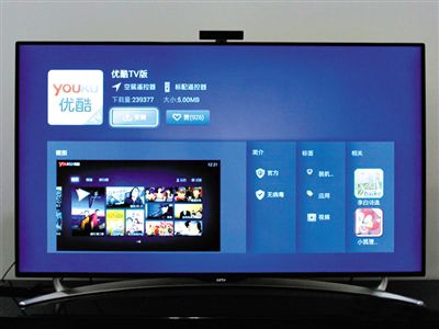 優(yōu)酷TV版APP可通過(guò)智能電視安裝，并觀看定制的電視節(jié)目。