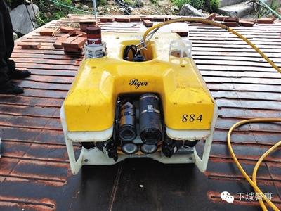 搜撈功臣：被稱為“老虎”的水下機(jī)器人，價(jià)格180萬(wàn)元。