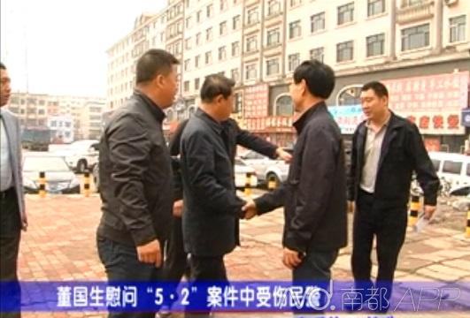 慶安副縣長被曝學(xué)歷造假、妻子吃空餉 紀(jì)委介入