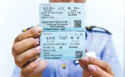 新版火車票（上）與舊版火車票（下）。記者 王苡萱/攝