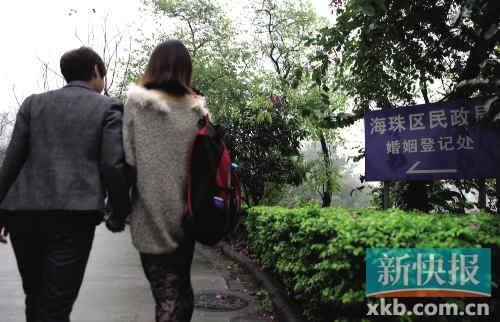 九和阿雅十指緊扣，前往海珠區(qū)民政局登記結(jié)婚。志愿者供圖