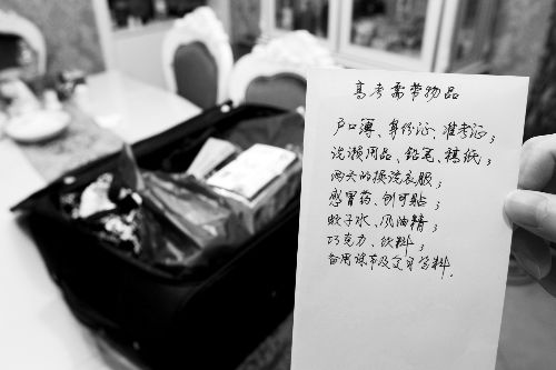 上月楊中華到威遠(yuǎn)倆母山旅游時(shí)照的照片。（圖由楊中華家屬提供）