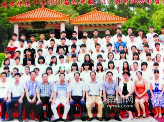 圈中即是被P S進(jìn)去的校領(lǐng)導(dǎo)。