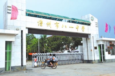 7月26日，海南儋州八一中學(xué)校門。新華社發(fā)