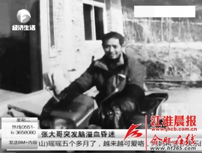 張陽(yáng)的父親張家勝兩年前因中風(fēng)落下偏癱的后遺癥，家里這兩年主要靠媽媽支撐著。