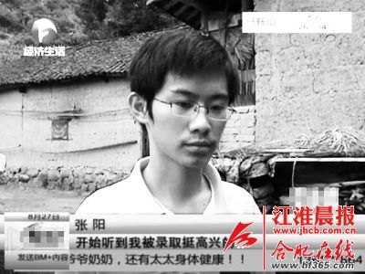  對(duì)于18歲的張陽(yáng)來(lái)說(shuō)，父親的突然離世讓他措手不及，感到悲痛的同時(shí)，他甚至有點(diǎn)自責(zé)父親是因怕連累他而選擇離開(kāi)。      （圖片均為安徽廣播電視臺(tái)《幫女郎幫你忙》的視頻截圖）