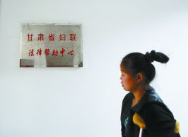 尋求法律幫助。