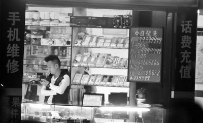 廣告牌上，手機(jī)號標(biāo)價(jià)都在10萬元以上