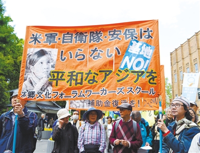 5月3日，在日本東京日比谷公園附近，反對修改憲法的市民舉行游行。新華社發(fā)