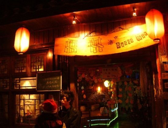 資料圖：日本酒吧。
