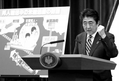 5月15日，日本首相安倍晉三在位于東京的首相官邸出席記者會。新華社發(fā)