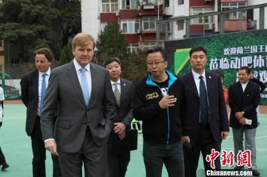 荷蘭王國國王威廉-亞歷山大于10月25日至29日對中國進(jìn)行國事訪問。