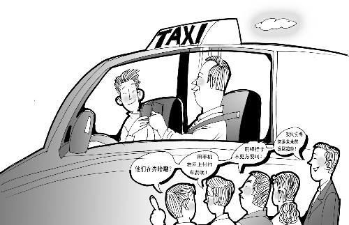 打車結(jié)賬，手機(jī)劃拉劃拉就行了？