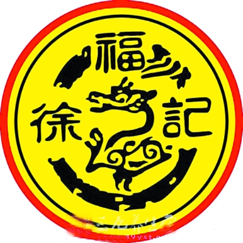 “添加門”一審徐福記被判違規(guī)，鄭州部分超市下架涉事產(chǎn)品