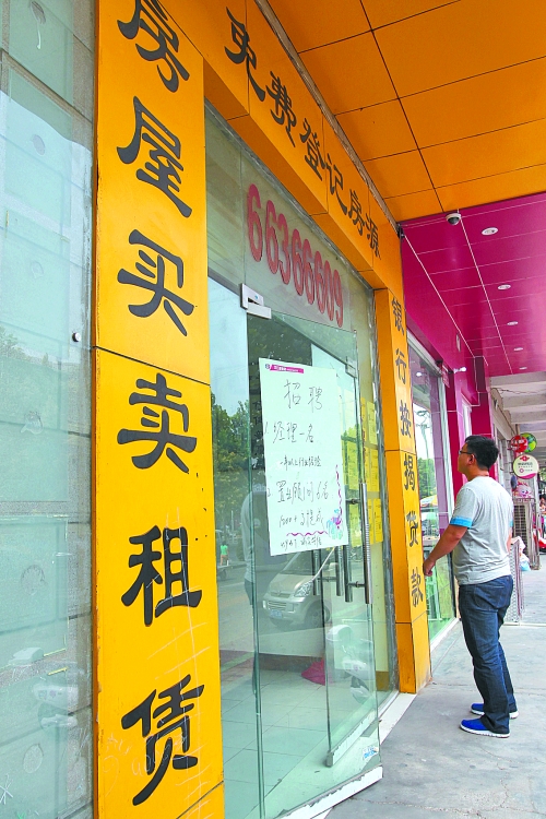 11月份市區(qū)二手住宅銷售3299套，創(chuàng)去年3月以來最高紀錄，比10月多賣1017套