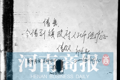 郭元烈想不通，為啥寫了借條，還會(huì)被判“敲詐勒索”呢
