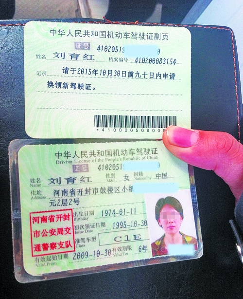“寶馬女”仍在押，警方今日?qǐng)?bào)捕