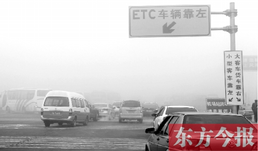 昨日，因為大霧，省內(nèi)不少高速公路也實行了交通管制