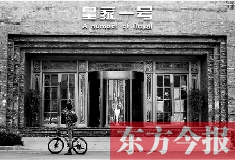 日前，河南警方對涉嫌色情違法行為的鄭州“皇家一號”進行了查處。