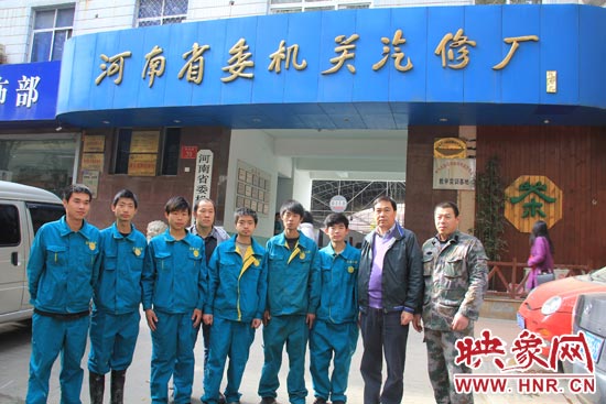 前幾天，楊冠軍在街頭找工作的時(shí)候，被河南省委機(jī)關(guān)汽修廠總經(jīng)理孫宗元（右二）收留。