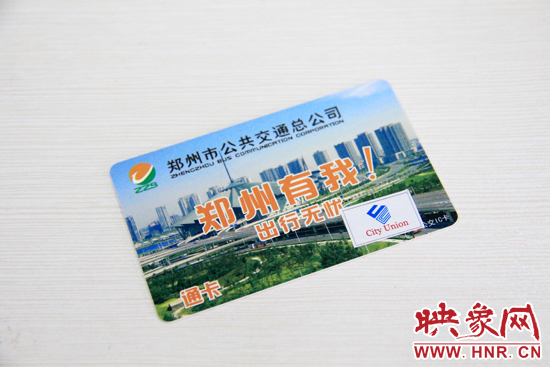新的公交IC卡上寫有“通卡”“City Union(城市聯(lián)盟)”等字樣。