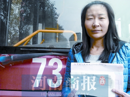 劉遂紅撿到的這疊匯票，總面額為2600萬元 記者 張郁/攝