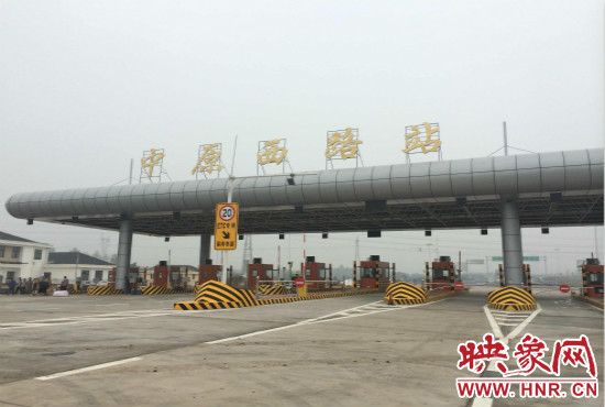 8月底中原西路站開(kāi)通，從西三環(huán)上高速僅需15分鐘