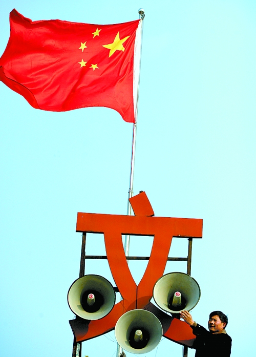 11月15日，新蔡縣磚店鎮(zhèn)黨員劉新峰在村口架起三個大喇叭，向群眾及時宣傳十八大精神。