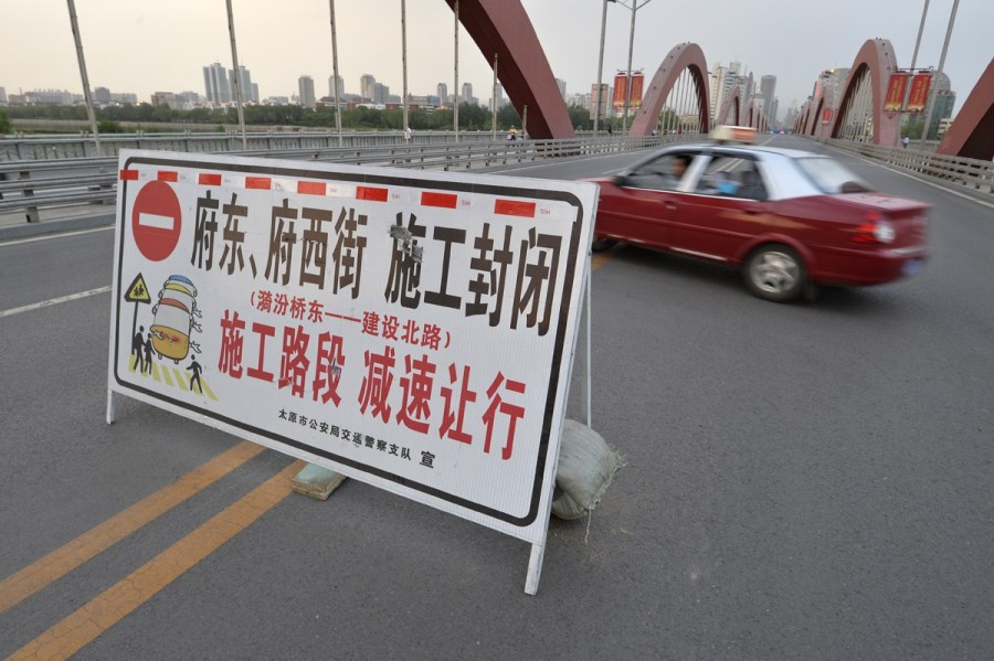 5月13日，太原漪汾橋封閉進(jìn)入施工狀態(tài)。