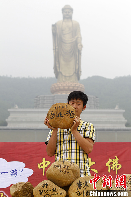 中原大佛歡迎游客刻畫(huà)“到此一游”留念
