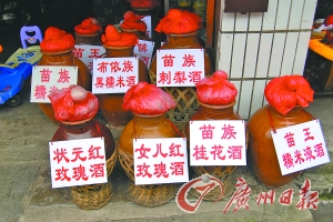 青巖古鎮(zhèn)釀酒。