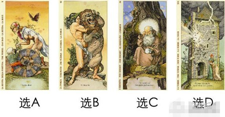 答案就在下面，選擇好之后再看哦！