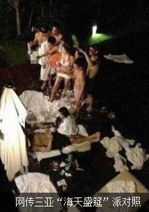 陪吃、陪睡、陪吸毒 口味越重價(jià)錢越高