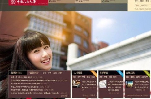 6月23日下午，中國人民大學網(wǎng)站主頁發(fā)出康康的畢業(yè)照，網(wǎng)站的訪問量短時間內(nèi)急速上升，一度癱瘓。