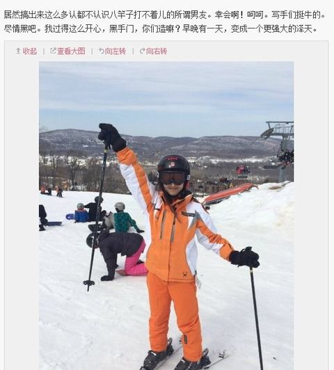 奶茶妹妹斥五個(gè)男友傳聞：牛，盡情黑吧