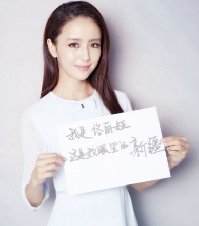 新疆籍演員佟麗婭。