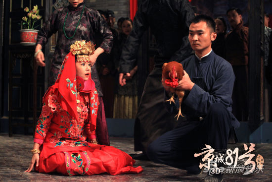 劇中，林心如正與公雞舉行冥婚儀式，場景駭人