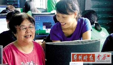家里有老人想學(xué)習(xí)上網(wǎng)嗎？