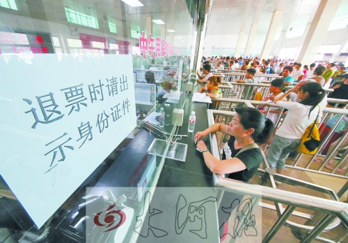 洛陽(yáng)火車(chē)站退票窗口前，一名乘客正在退票。