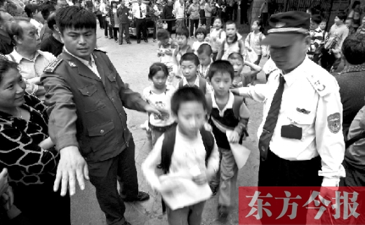 鄭州一所小學(xué)的孩子排隊(duì)放學(xué)。